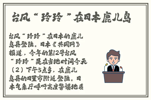 女生戴上小玩具调到10档
